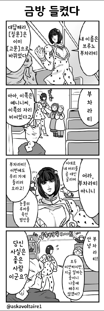 manga_906341_007_0979b82bdf93.webp