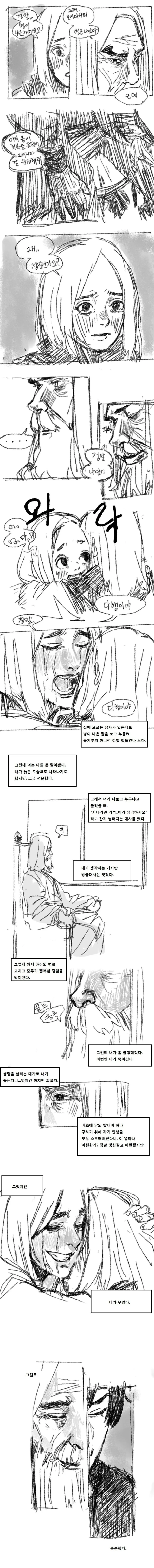 manga_907386_006_30d082077b97.webp