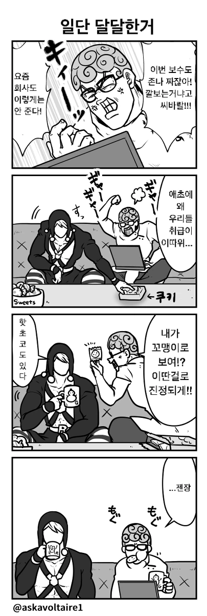 manga_909540_002_28dc33f9bce3.webp