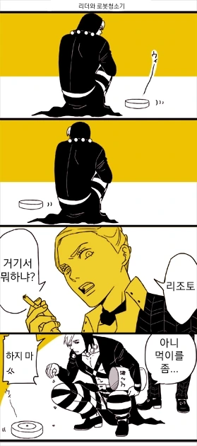 manga_909540_003_5c2cdbf5d09f.webp