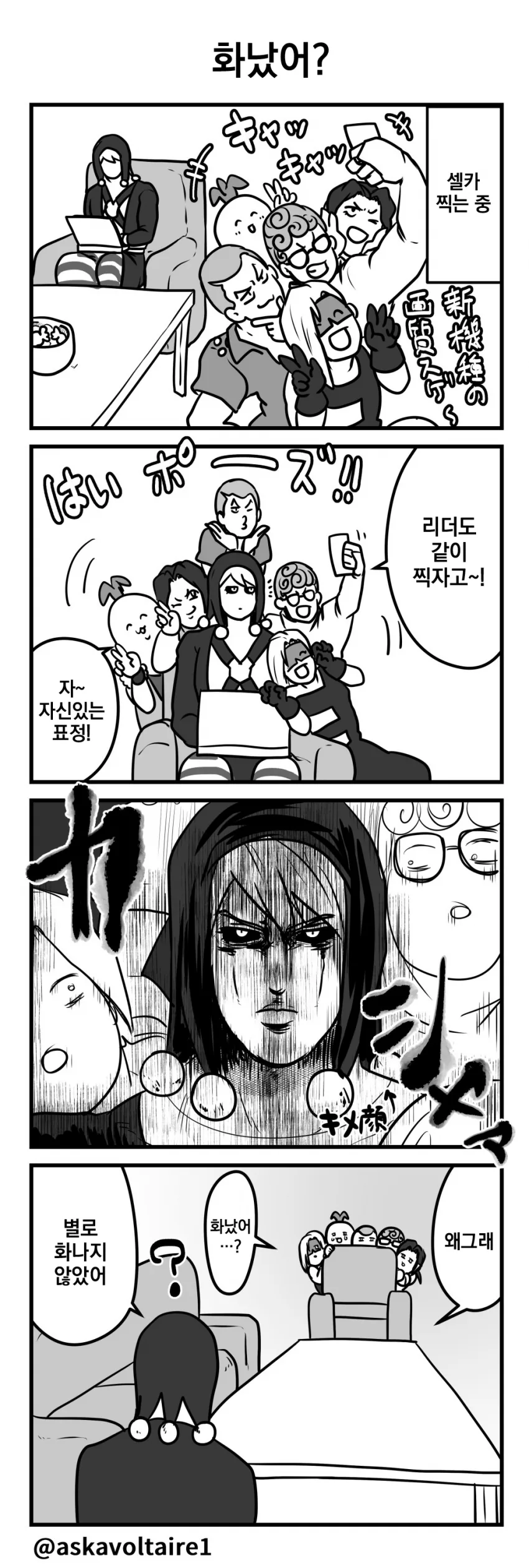 manga_909540_004_e94f75ac05d0.webp