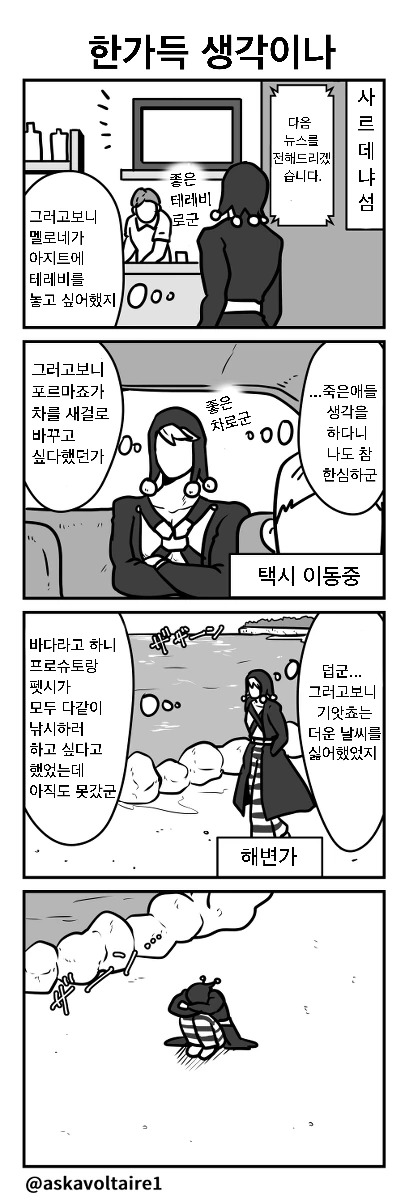manga_909540_008_affde256a743.webp