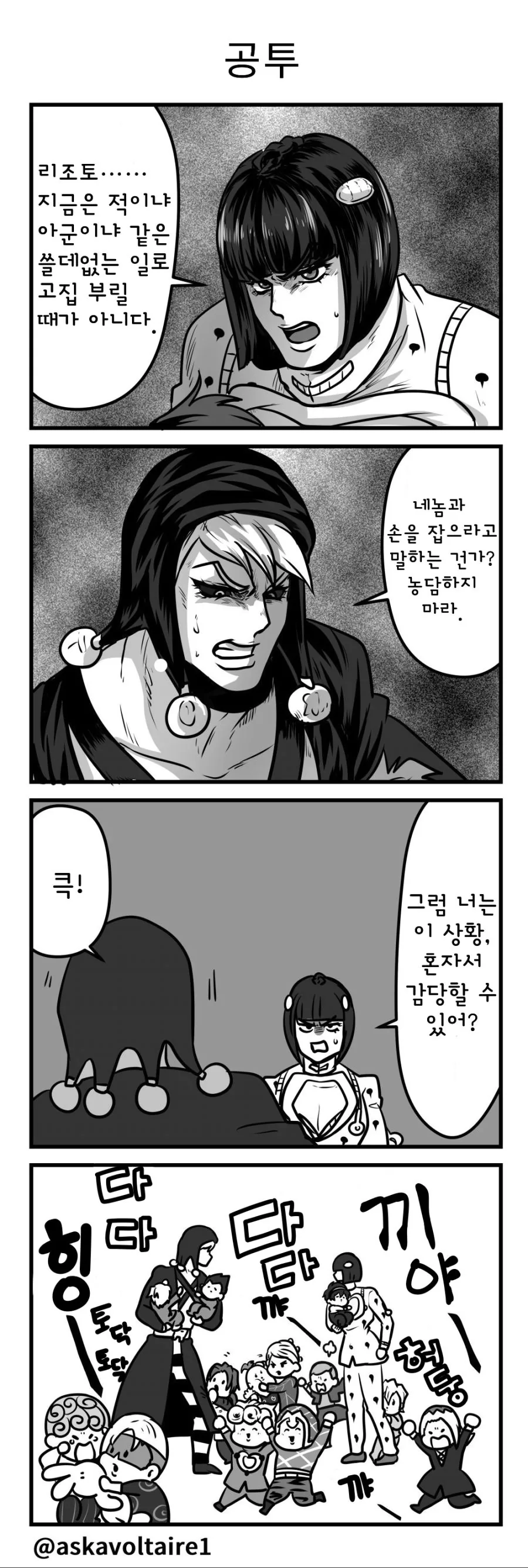 manga_909540_009_8a1d08ea5f36.webp