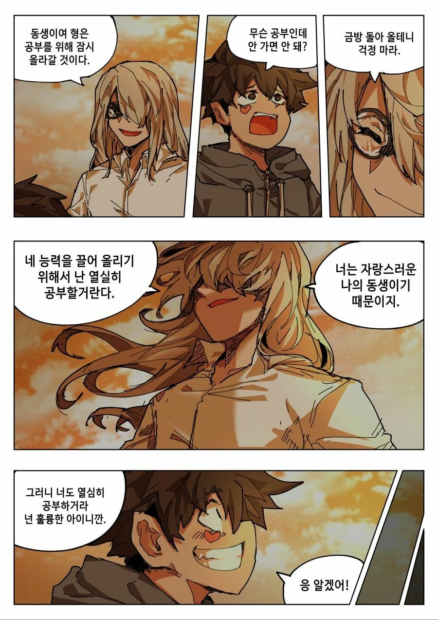 manga_910550_003_1375a44bbe93.webp