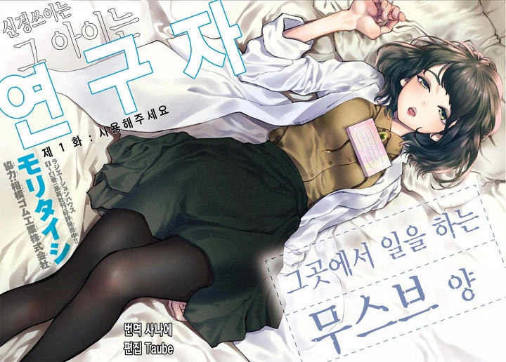 manga_910646_002_341de95795e6.webp