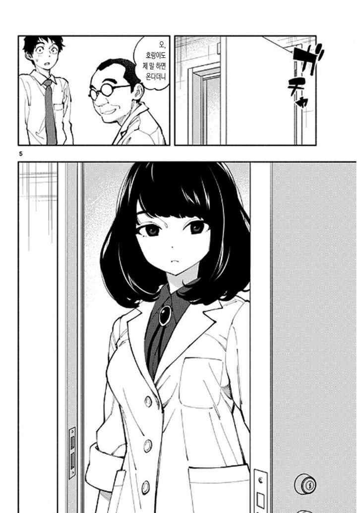 manga_910646_004_b740be4d1f55.webp