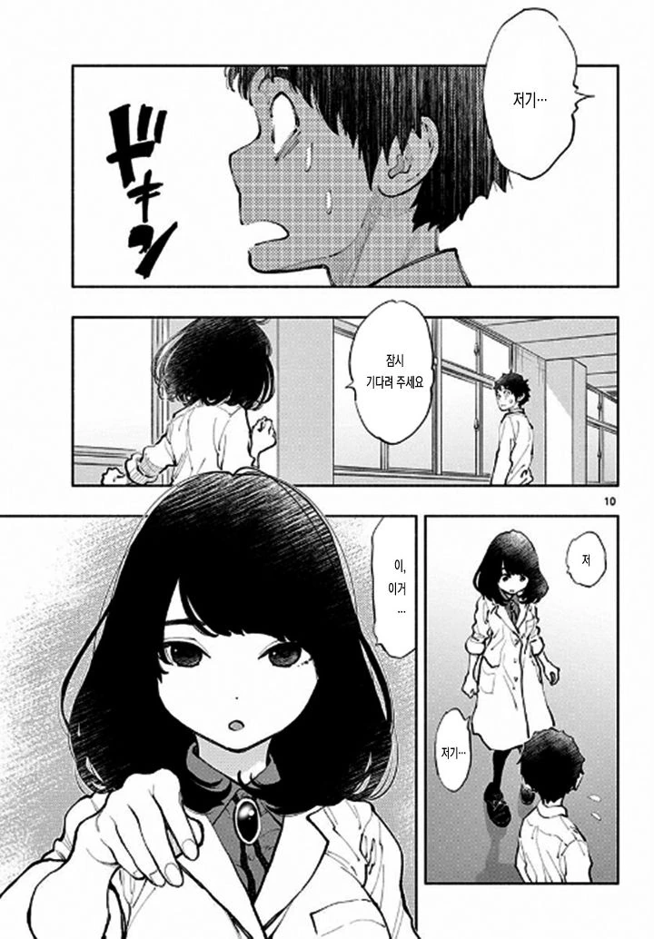 manga_910646_009_63ab687d2dc8.webp