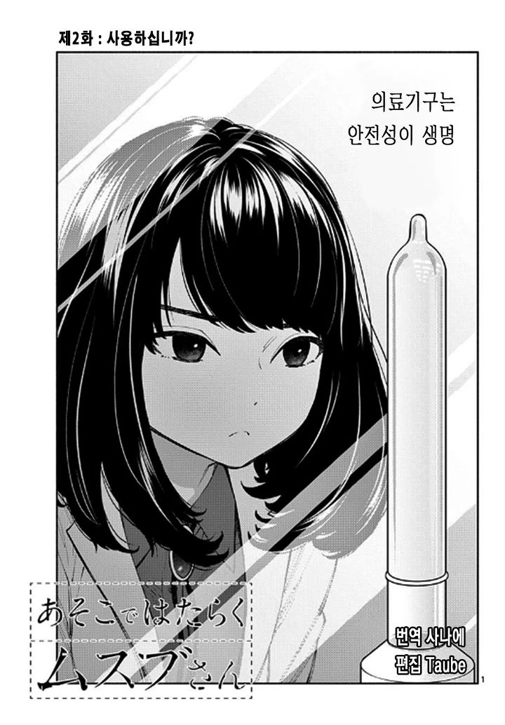 manga_910646_013_42d5c9a714bd.webp
