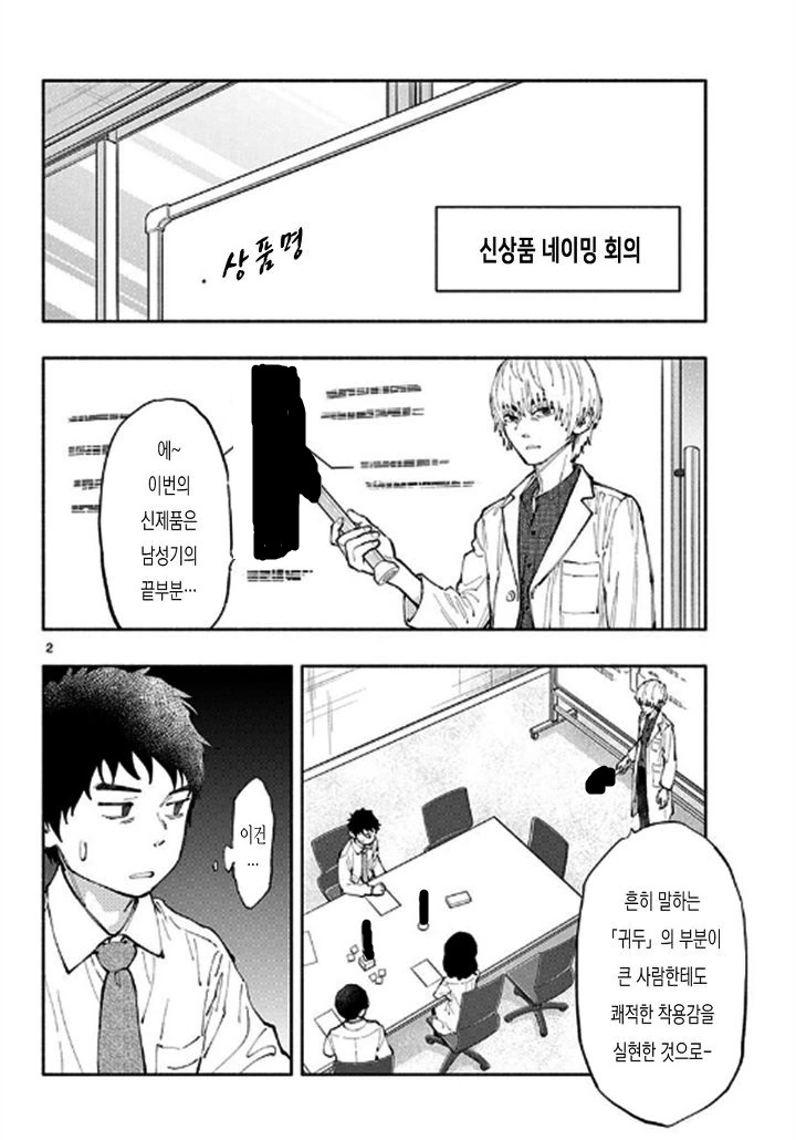 manga_910646_015_ebc68646d43e.webp