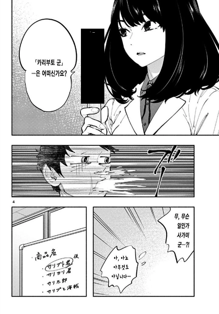 manga_910646_017_a275e26e13fd.webp
