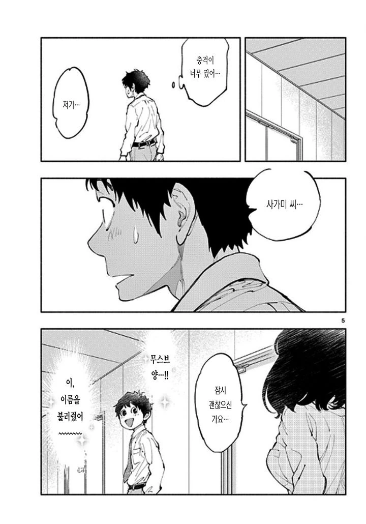 manga_910646_018_30d06692a24e.webp
