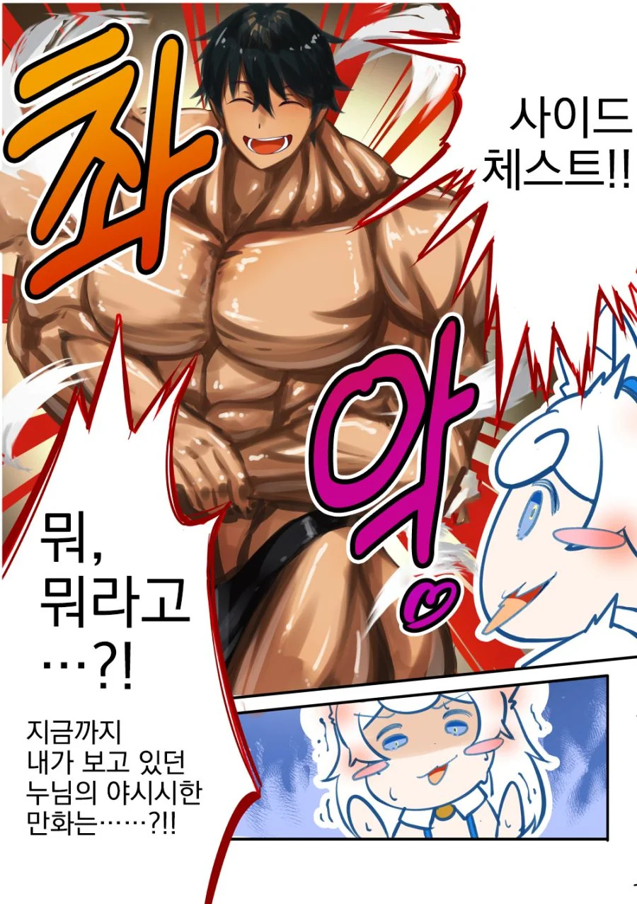 manga_919386_004_d40ffe6b33c5.webp