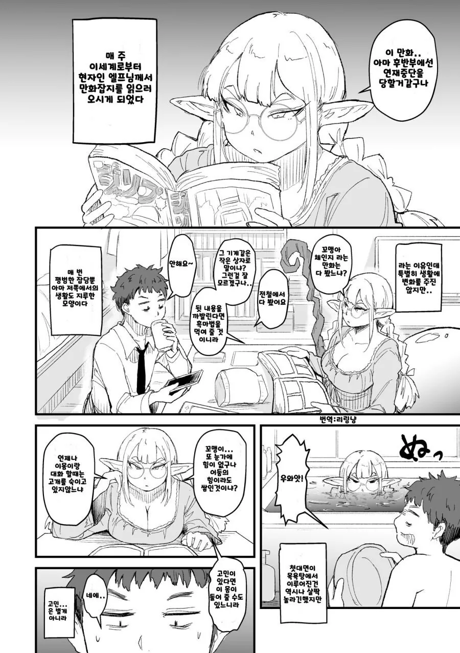 manga_920992_002_ea1ca063ac69.webp
