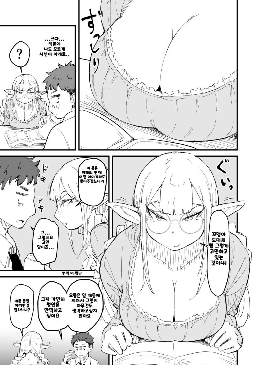 manga_920992_003_cd24f17c75af.webp