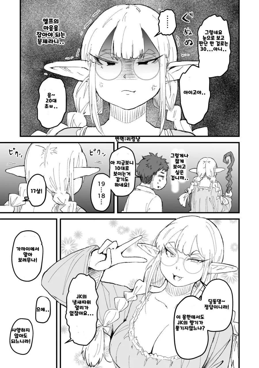 manga_920992_007_ef32125ce294.webp