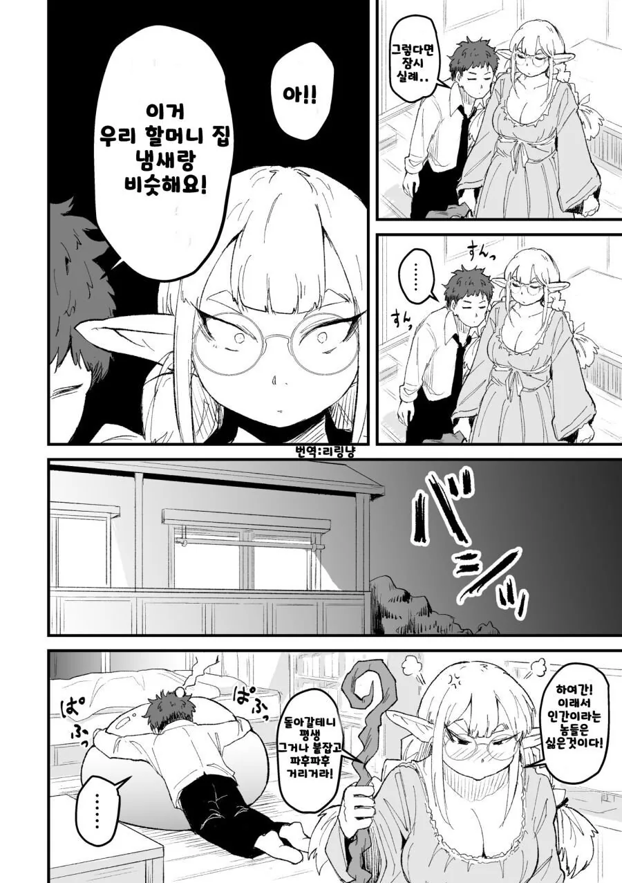 manga_920992_008_d7f26f14d405.webp