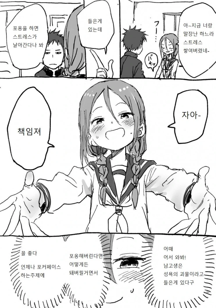 manga_92252_003_f382c19dcdca.webp