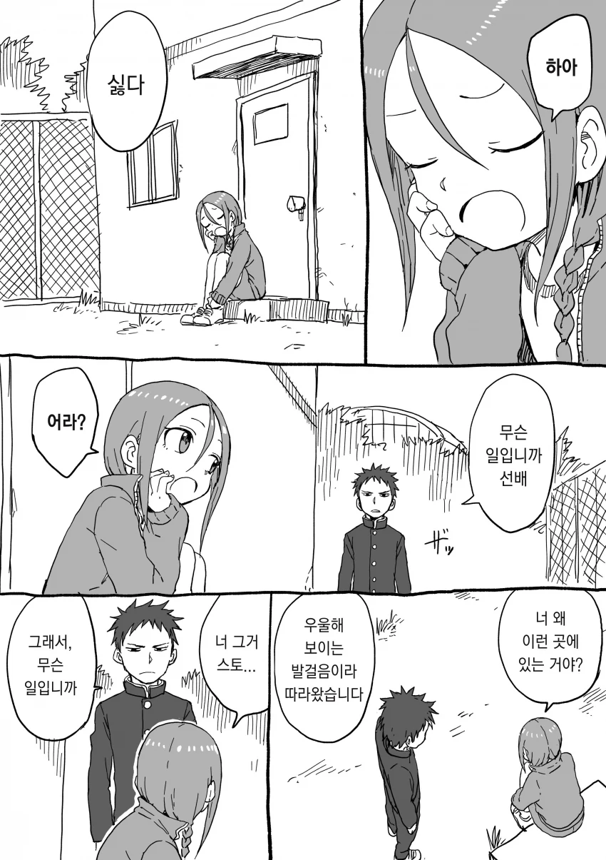 manga_92252_005_bf2f0713a4ca.webp