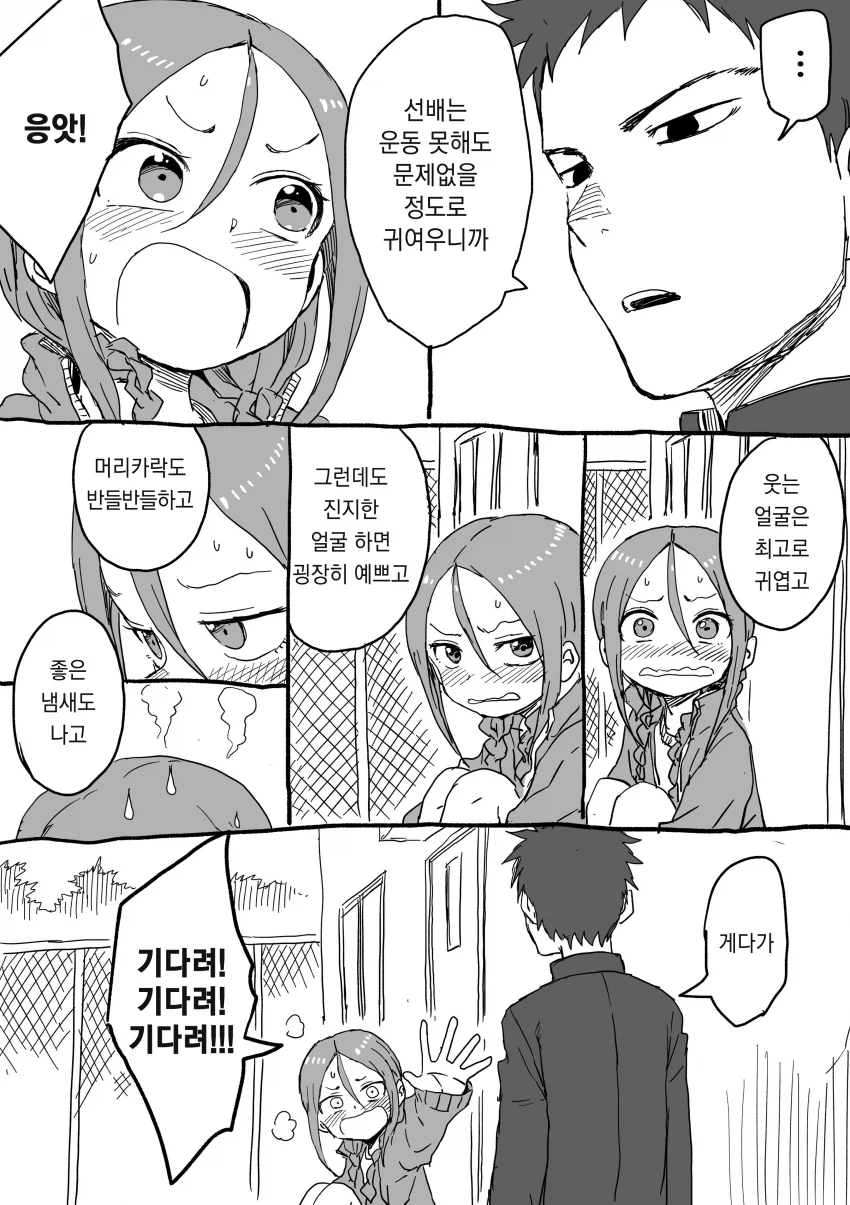 manga_92252_007_f315b3ae8893.webp