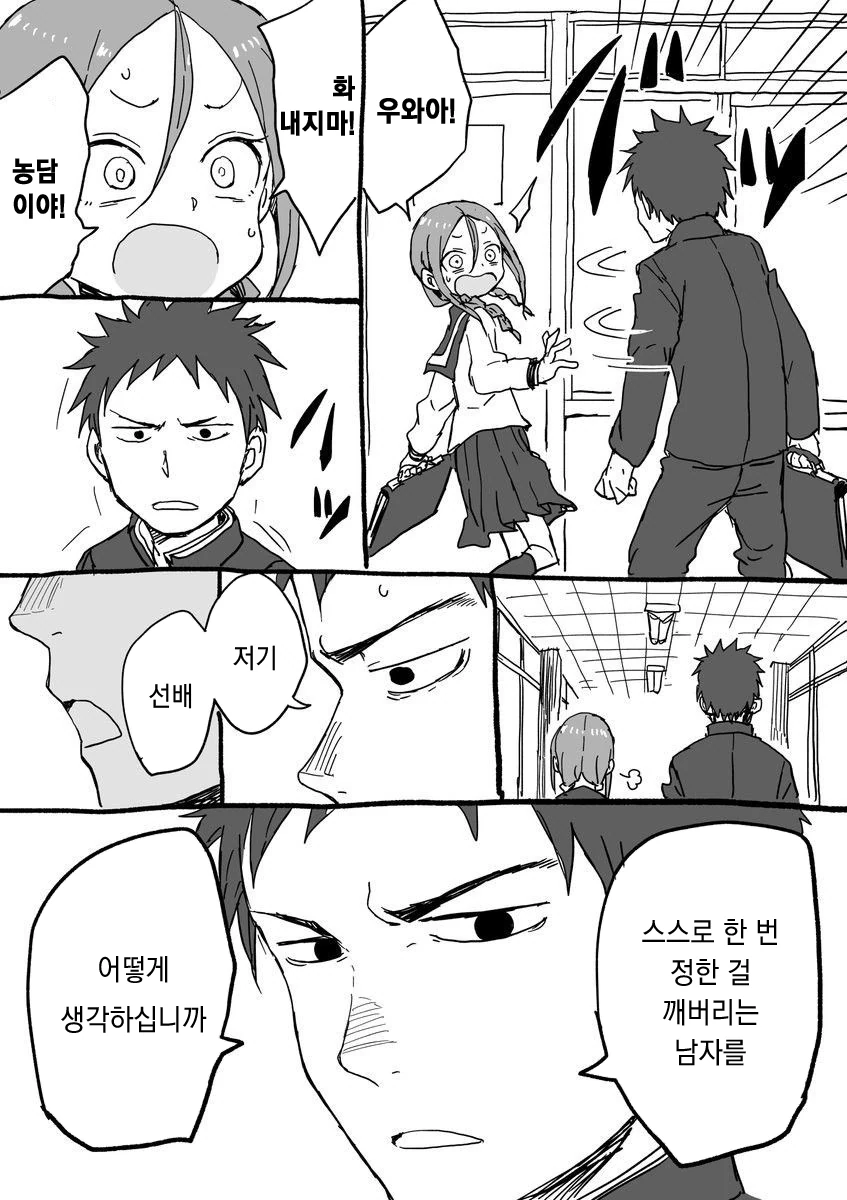 manga_92252_010_3c9e5b338cb7.webp