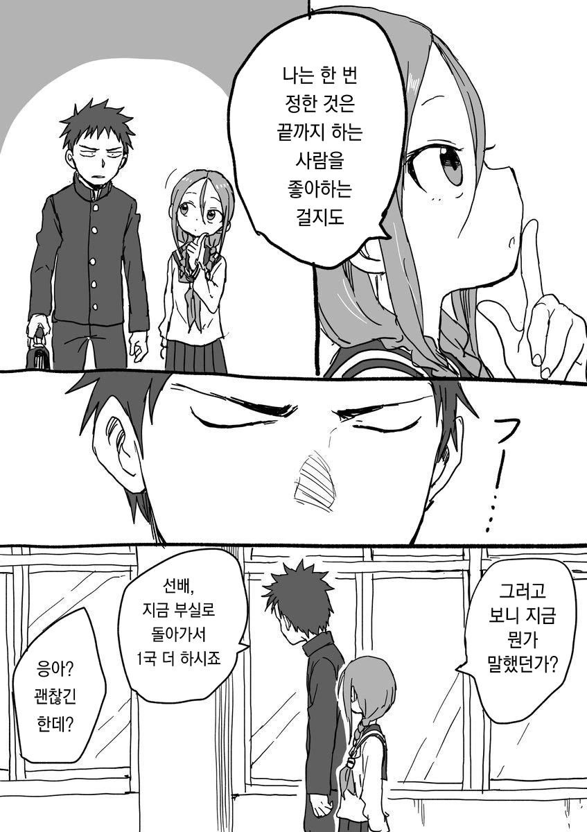 manga_92252_012_d131d71b06d3.webp