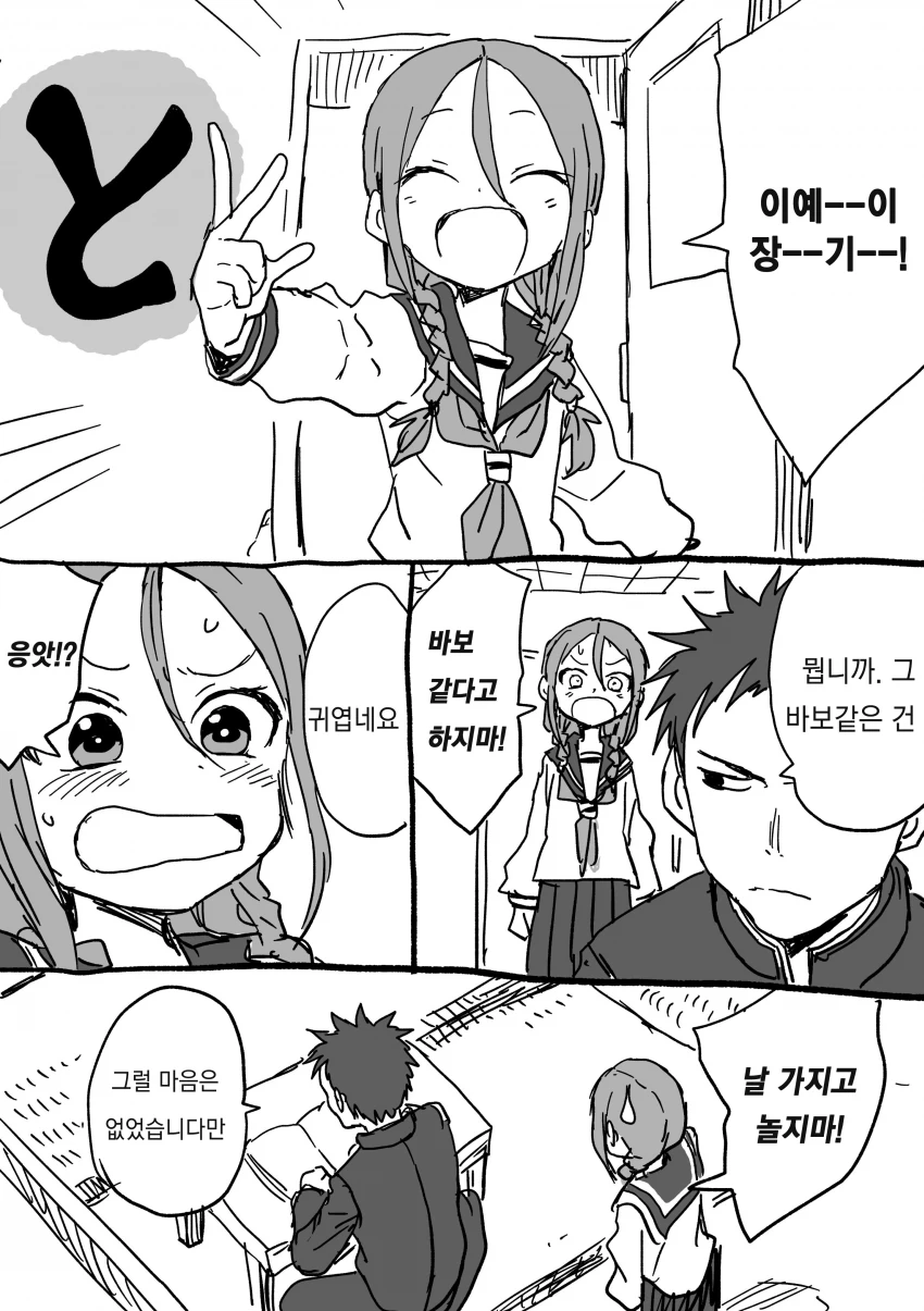 manga_92252_013_0c1f32fe28ed.webp
