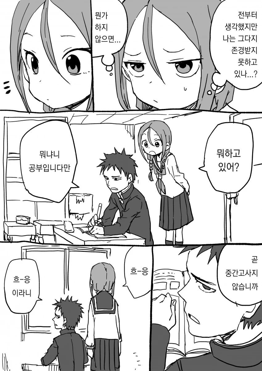 manga_92252_014_91d56fe373f7.webp