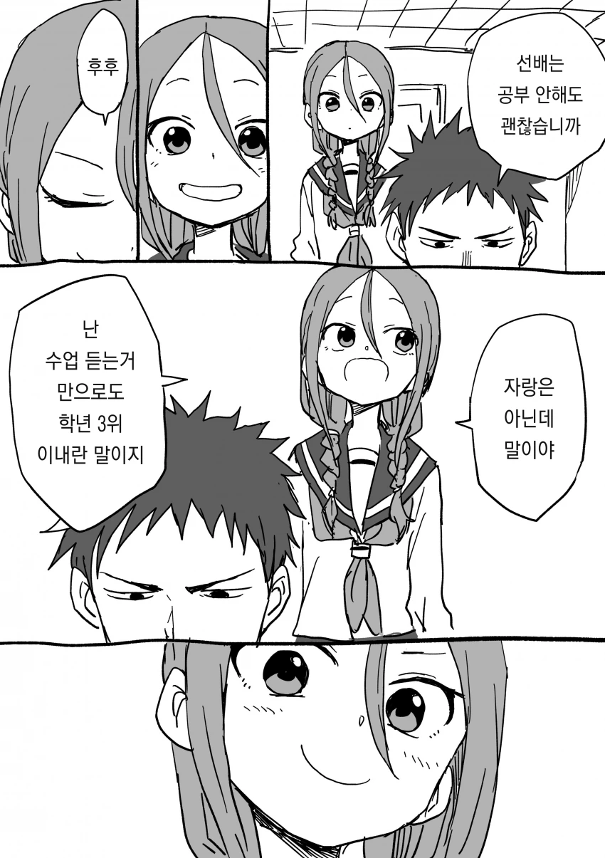 manga_92252_015_eed2e76f9655.webp