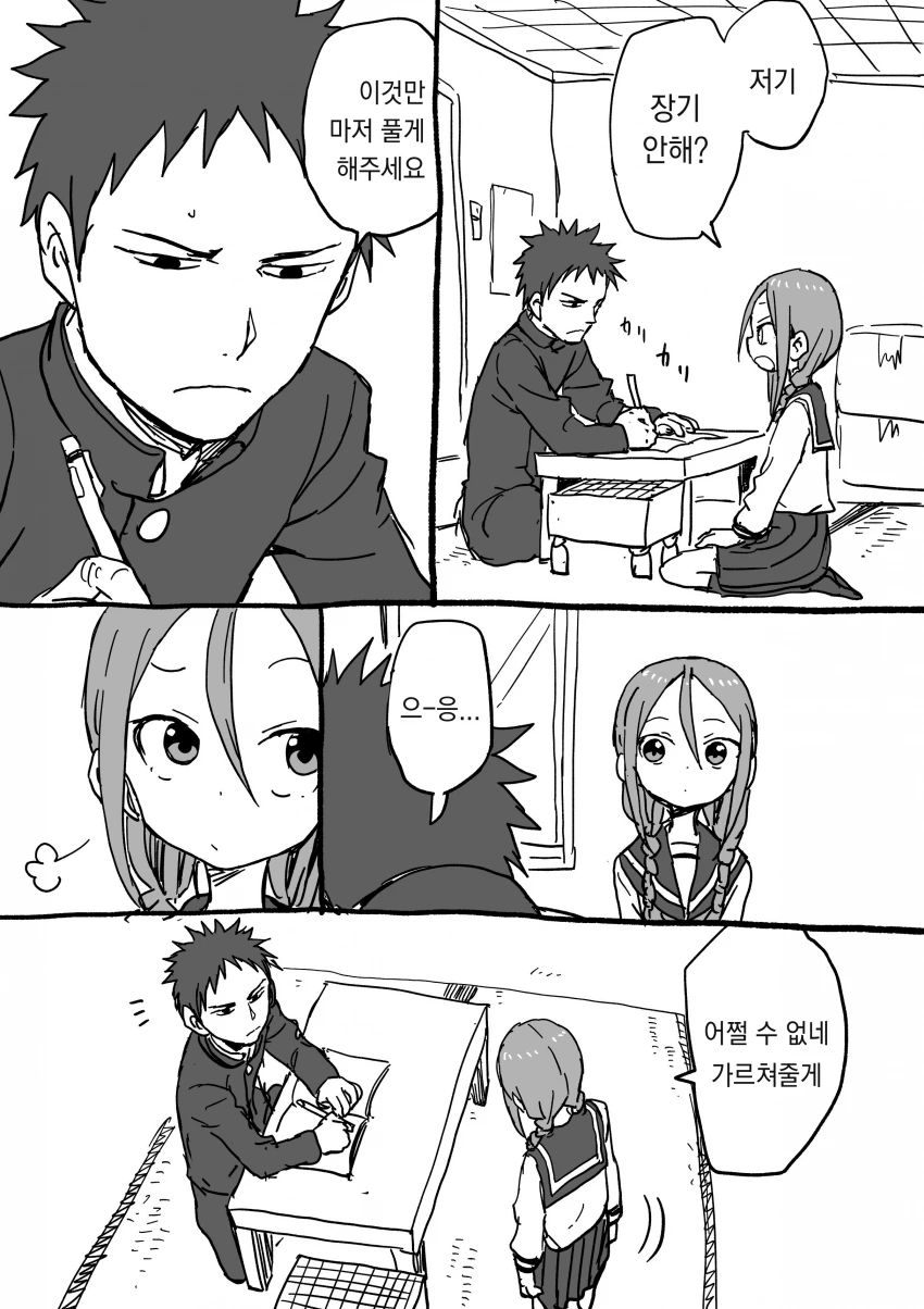manga_92252_017_f51cf4b9ddc7.webp