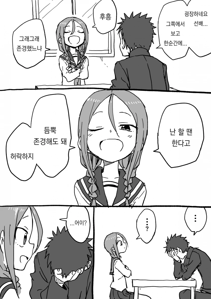 manga_92252_019_160427e346d3.webp
