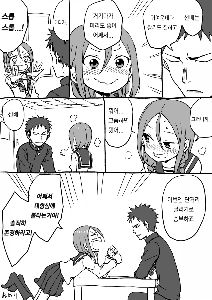 manga_92252_020_45157d38a18d.webp