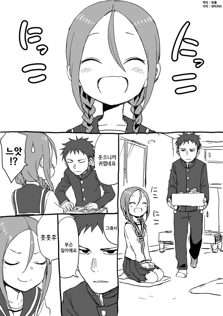 manga_92252_022_0b0cfe0f1b12.webp