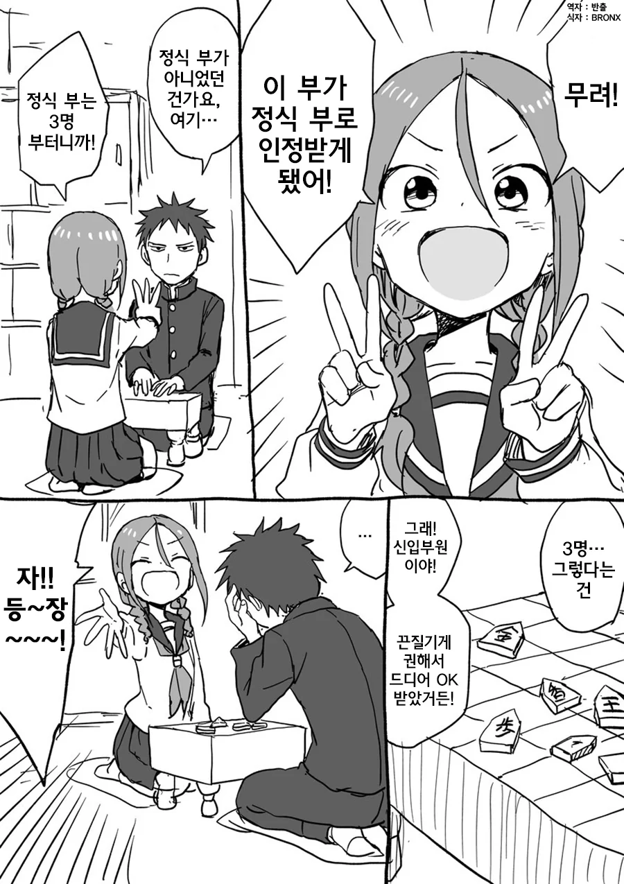 manga_92252_023_3f5d64f645d2.webp