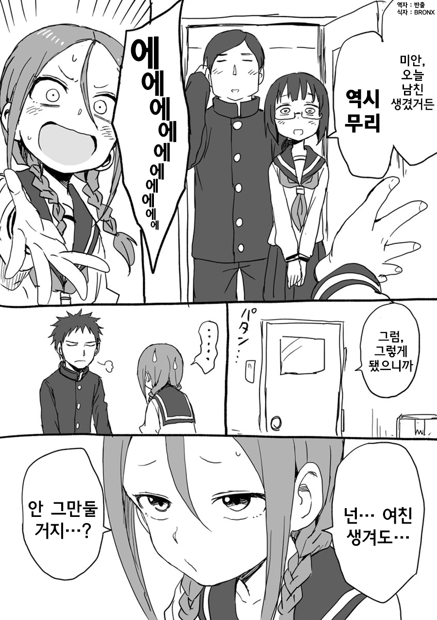 manga_92252_024_122c25f1529e.webp