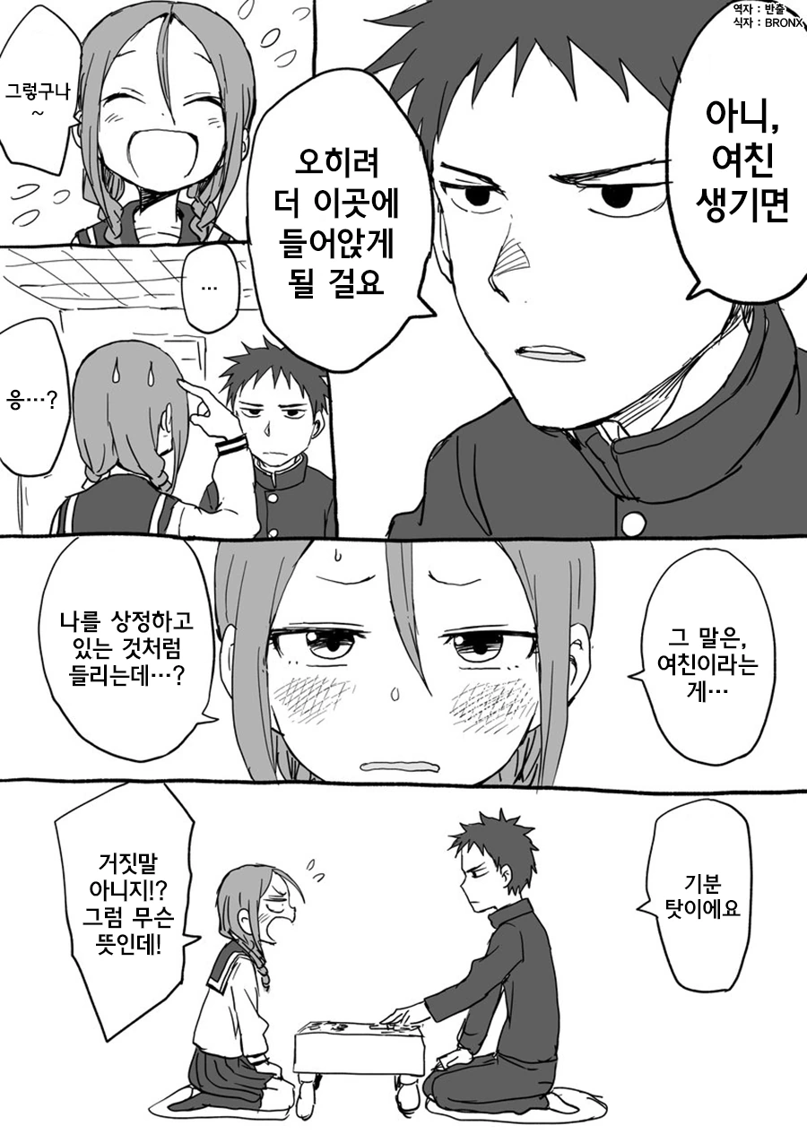 manga_92252_025_db7895386286.webp