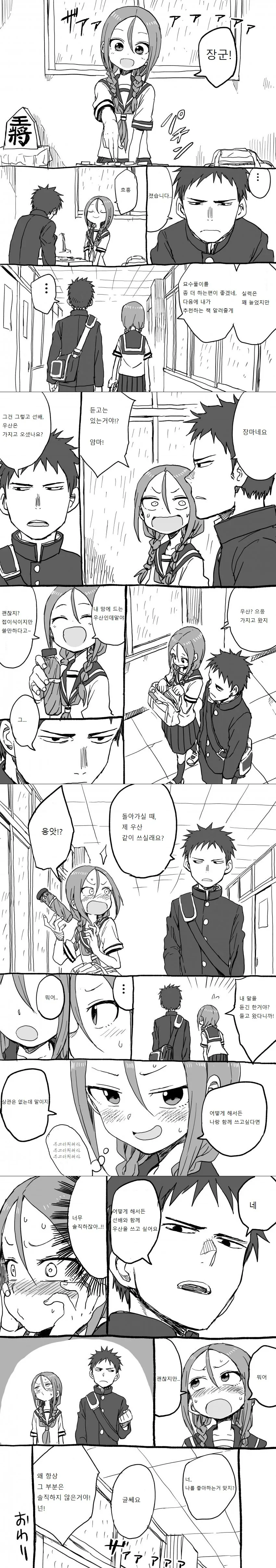 manga_92252_026_9754a6c9477c.webp