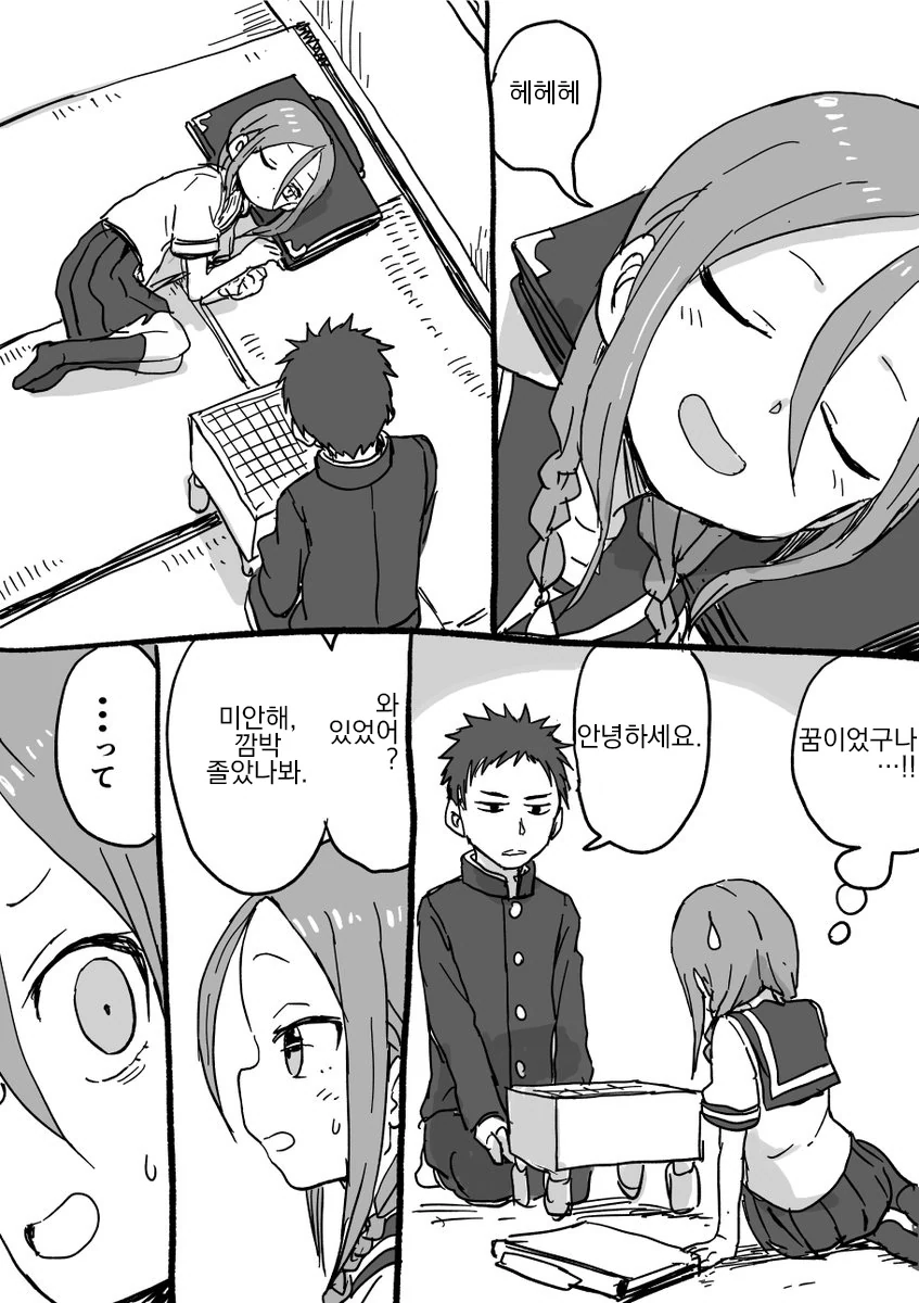 manga_92252_029_751c9727fc3e.webp