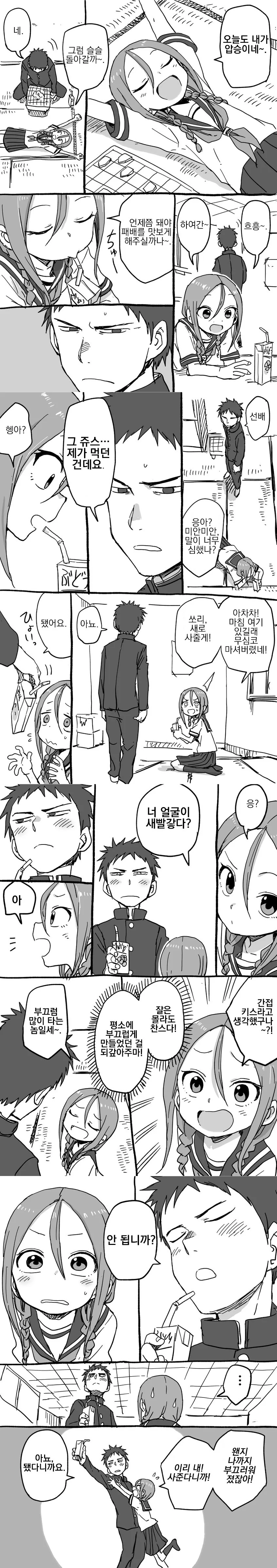 manga_92252_035_0da10cf2ce5f.webp