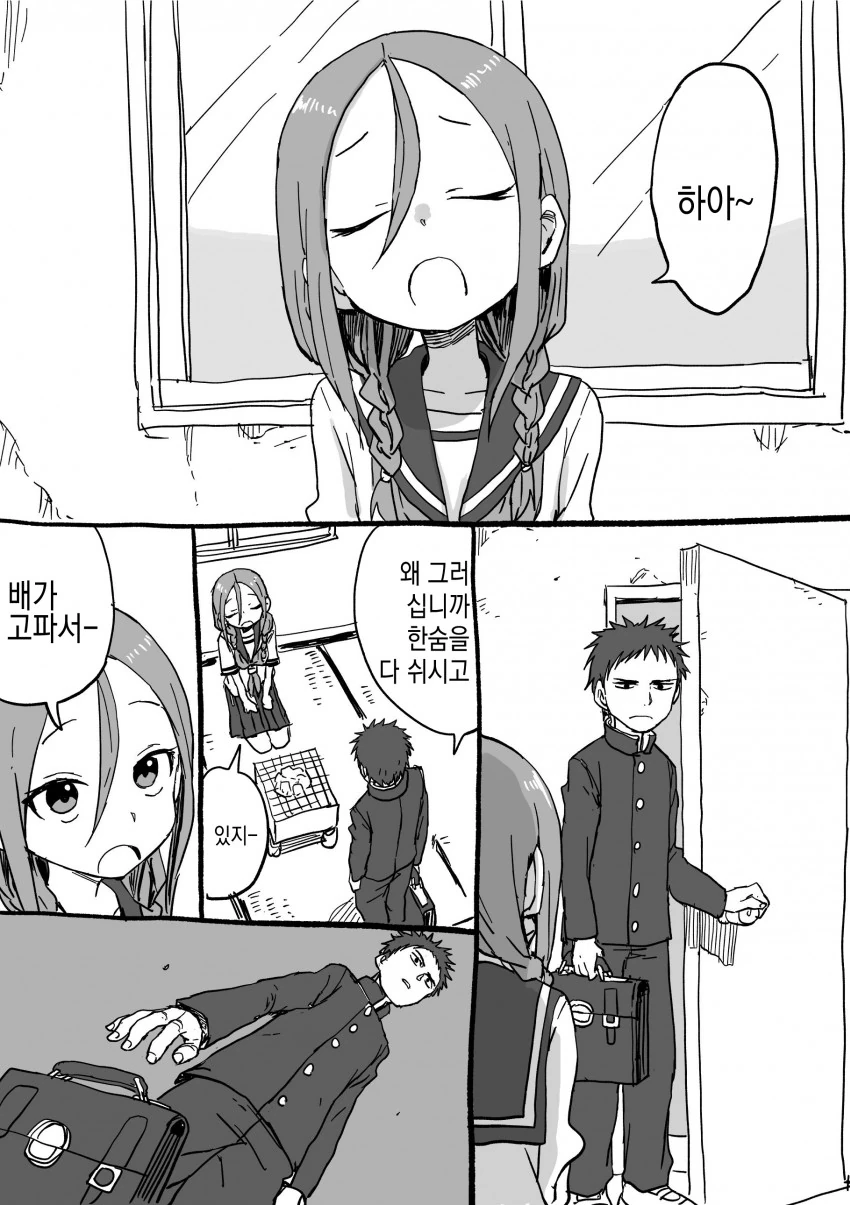 manga_92252_041_498ec78bb9d8.webp
