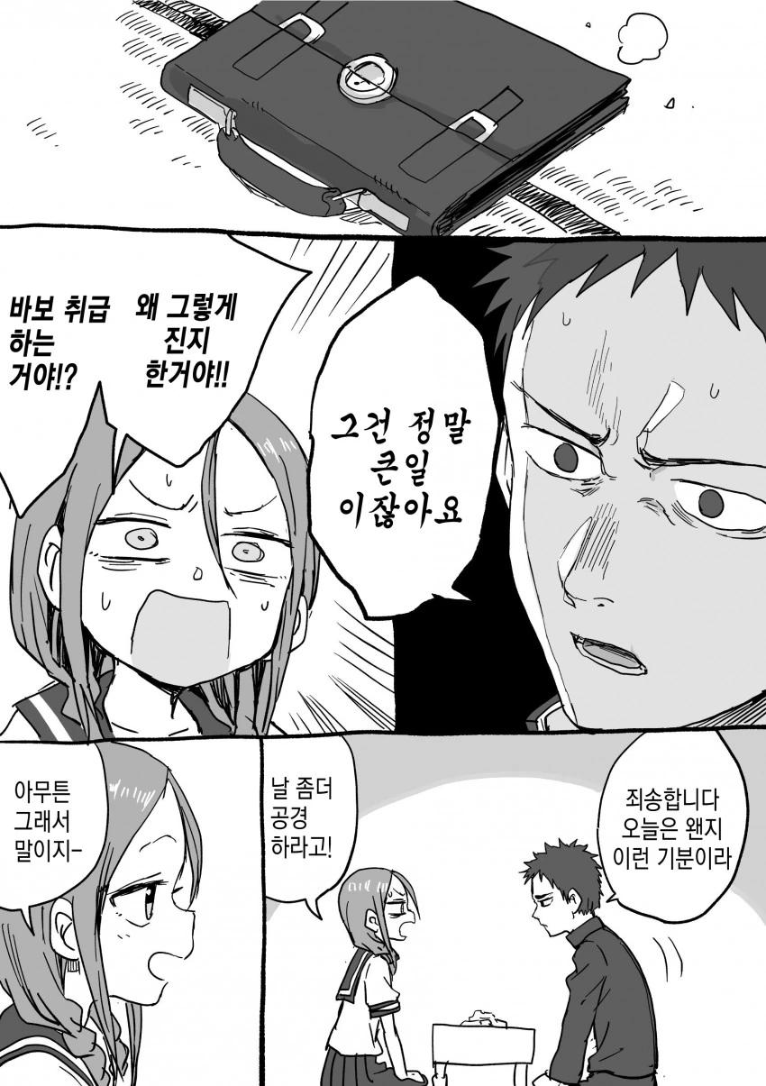 manga_92252_042_0da892153e16.webp