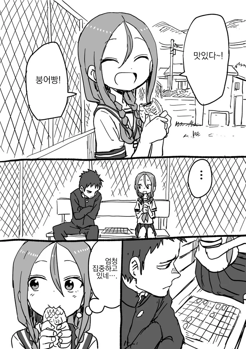 manga_92252_045_a9fa6cef84e9.webp