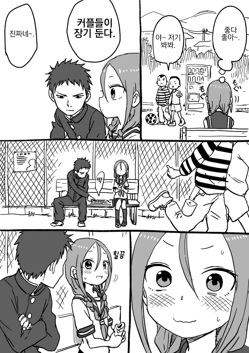 manga_92252_046_2f375641116b.webp
