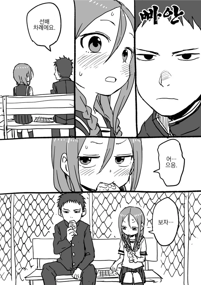 manga_92252_047_8c6e59dfa241.webp