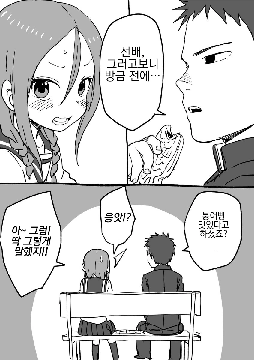 manga_92252_048_94558d04ecce.webp