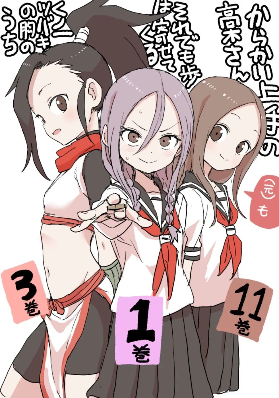 manga_92252_049_933ad6544e28.webp