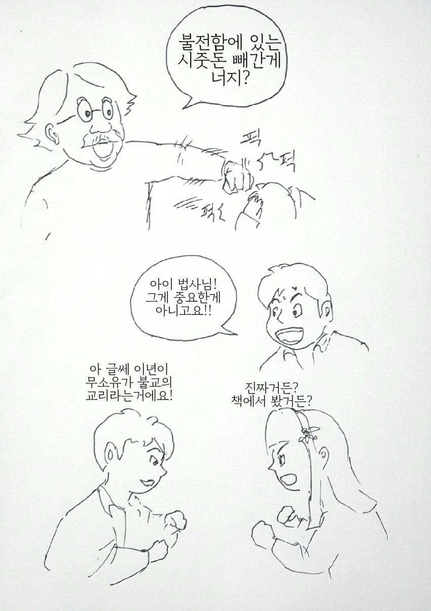 manga_926287_002_4f7d9ef2fcc8.webp