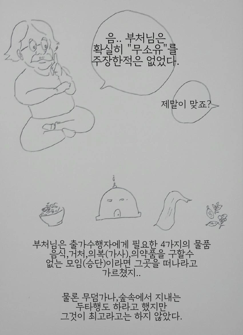 manga_926287_003_226f7a830f01.webp