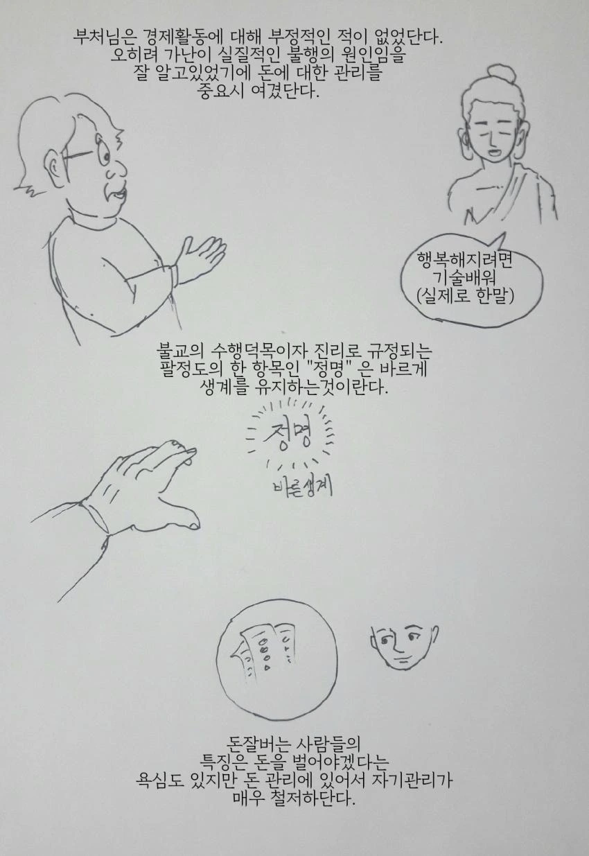 manga_926287_005_72e8fe563b15.webp