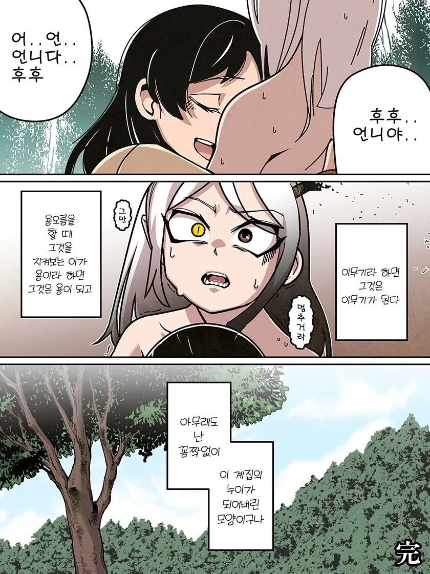 manga_927324_004_22ff777aa6b8.webp