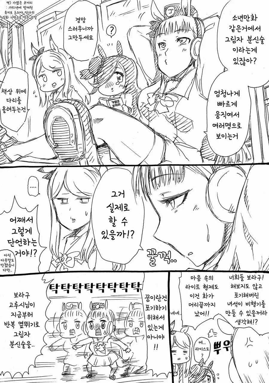 신입을 뽑지만 최소 경력 20년 이상만 뽑는 회사 이미지 19